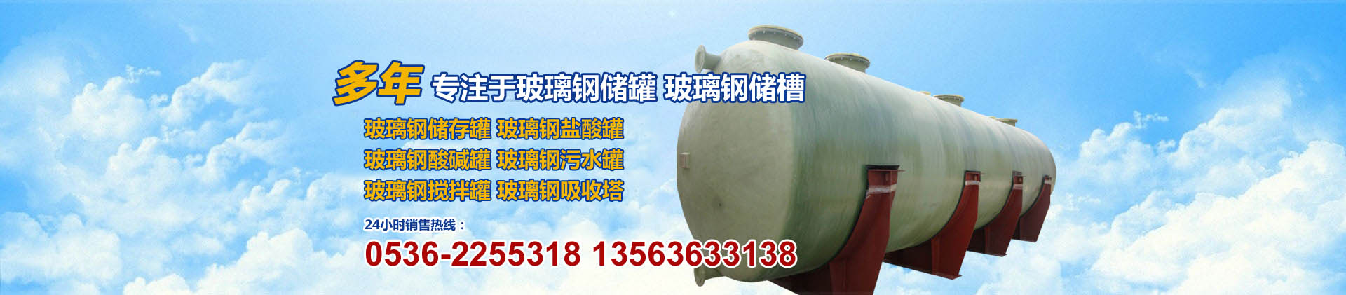 山東科銳爾激光設(shè)備有限公司