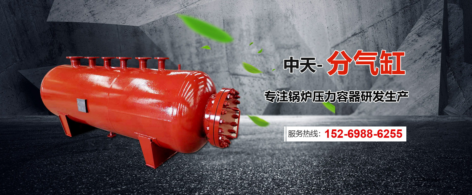 山東科銳爾激光設(shè)備有限公司